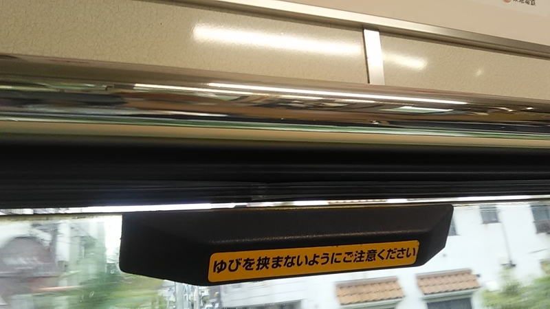 f:id:stantsiya_iriya:20190922124514j:plain f:id:stantsiya_iriya:20190922124514j:plain
