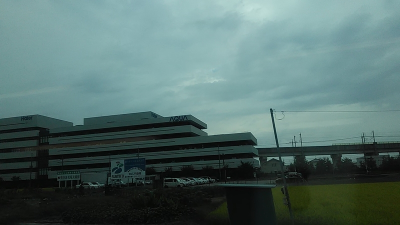 f:id:stantsiya_iriya:20190924152757j:plain f:id:stantsiya_iriya:20190924152757j:plain