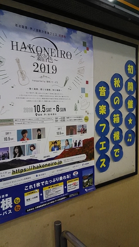 f:id:stantsiya_iriya:20190924155350j:plain f:id:stantsiya_iriya:20190924155350j:plain