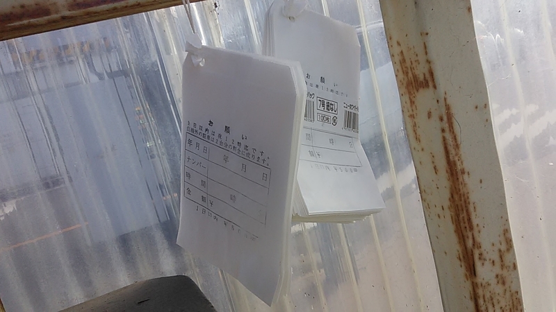 f:id:stantsiya_iriya:20190925202435j:plain