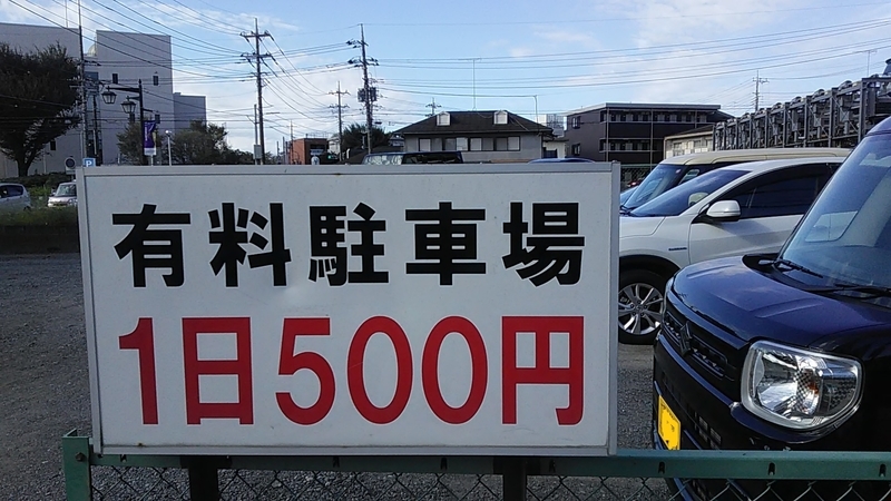 f:id:stantsiya_iriya:20190925202443j:plain