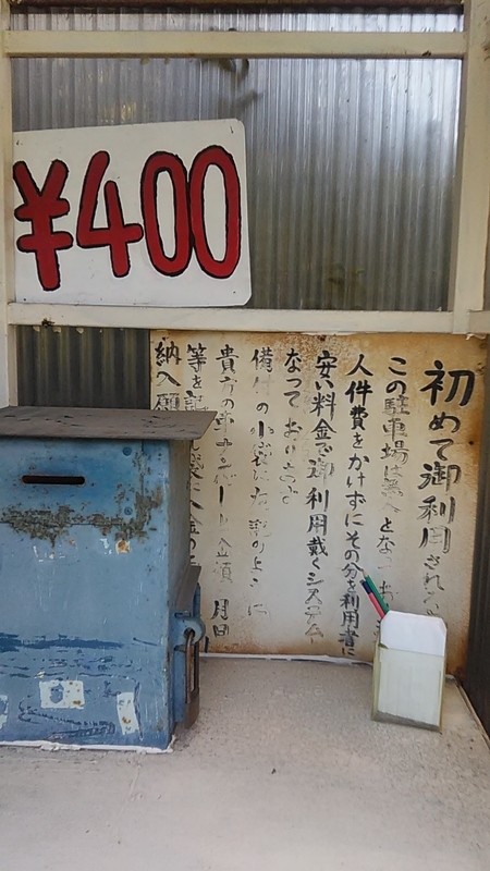 f:id:stantsiya_iriya:20190925202455j:plain