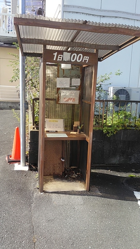 f:id:stantsiya_iriya:20190925202502j:plain