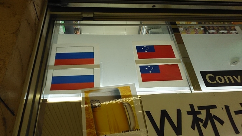 f:id:stantsiya_iriya:20190925202602j:plain