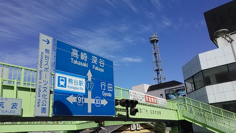 f:id:stantsiya_iriya:20190925202629j:plain f:id:stantsiya_iriya:20190925202629j:plain