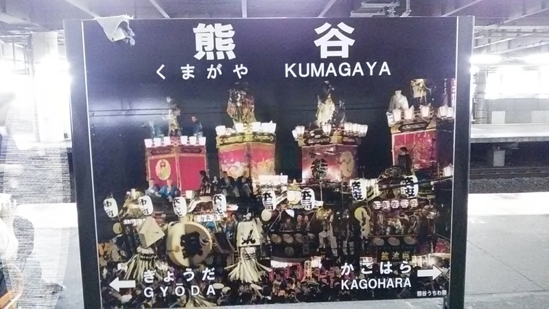 f:id:stantsiya_iriya:20190925202734j:plain