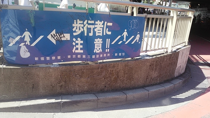 f:id:stantsiya_iriya:20190925202840j:plain f:id:stantsiya_iriya:20190925202840j:plain