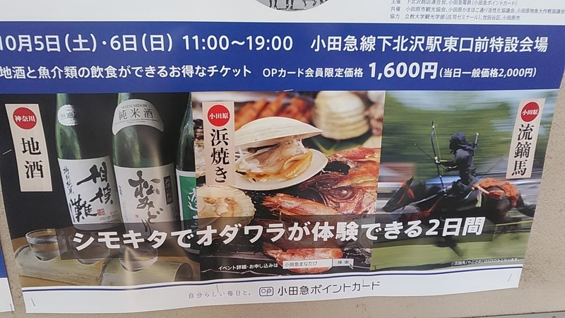 f:id:stantsiya_iriya:20190927194202j:plain f:id:stantsiya_iriya:20190927194202j:plain