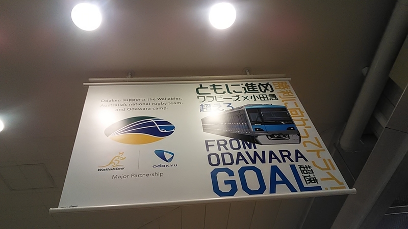 f:id:stantsiya_iriya:20190930214959j:plain