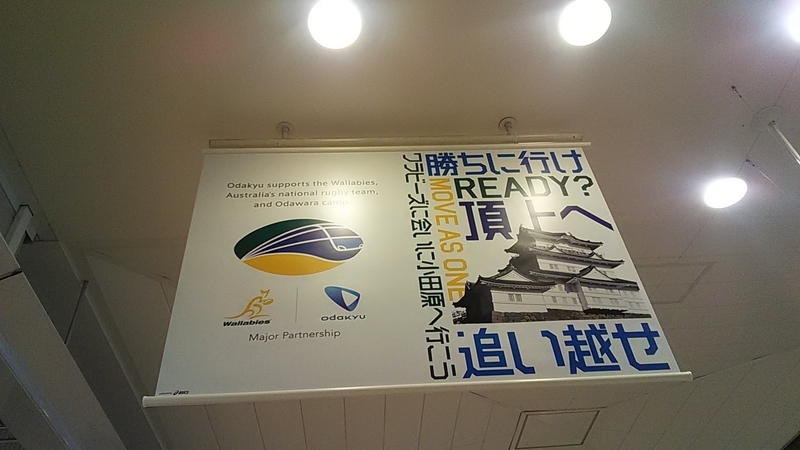 f:id:stantsiya_iriya:20190930215010j:plain