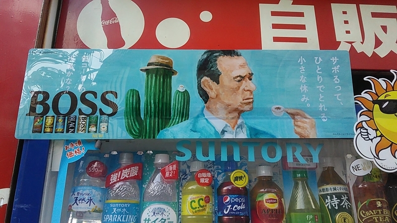 f:id:stantsiya_iriya:20190930215017j:plain