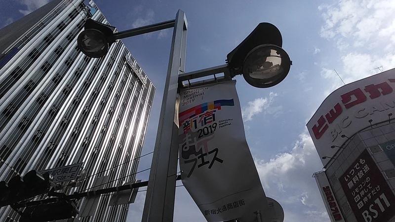 f:id:stantsiya_iriya:20190930215025j:plain