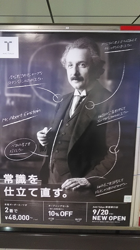 f:id:stantsiya_iriya:20190930215052j:plain