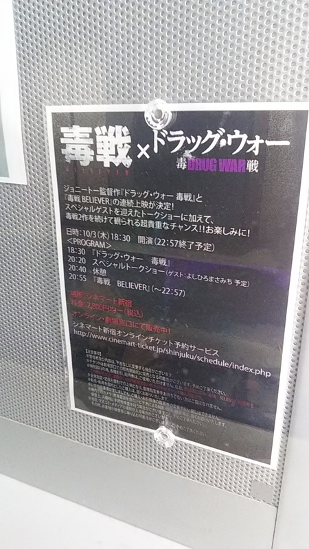 f:id:stantsiya_iriya:20190930215109j:plain