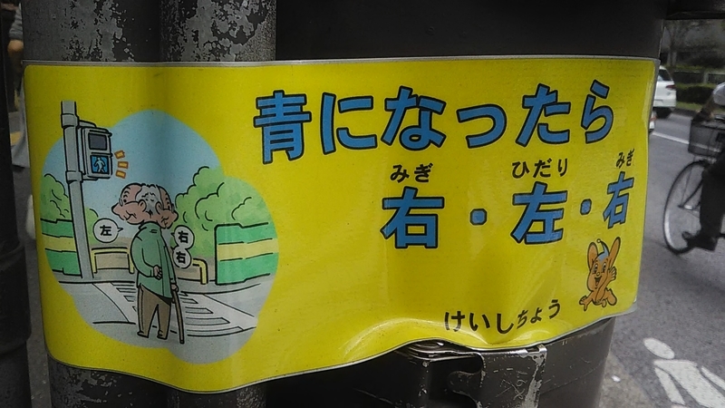 f:id:stantsiya_iriya:20190930215135j:plain