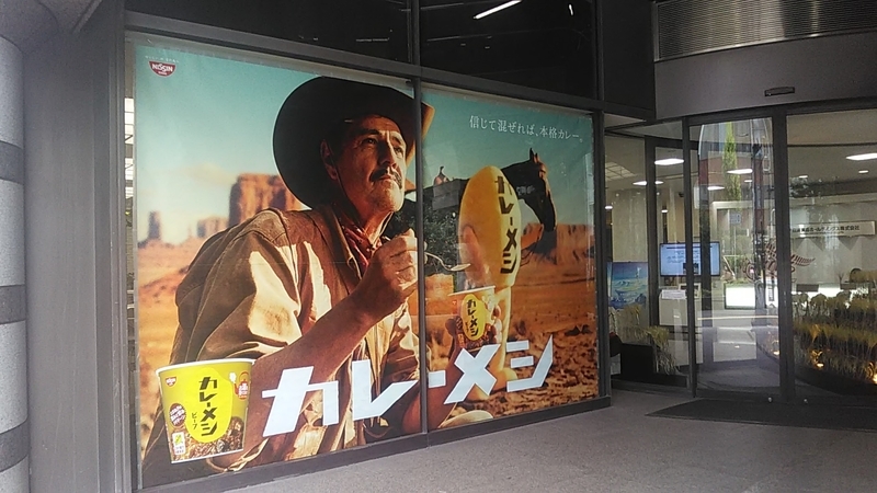 f:id:stantsiya_iriya:20190930215144j:plain