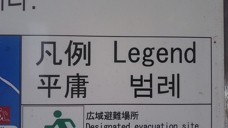 f:id:stantsiya_iriya:20190930215208j:plain