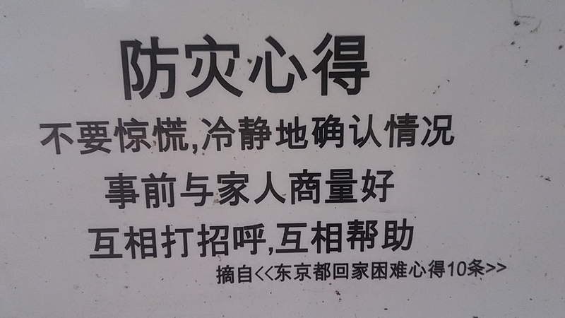 f:id:stantsiya_iriya:20190930215215j:plain