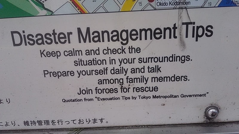 f:id:stantsiya_iriya:20190930215224j:plain