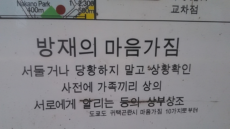 f:id:stantsiya_iriya:20190930215239j:plain