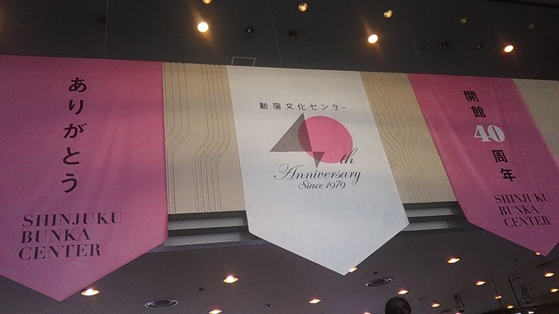 f:id:stantsiya_iriya:20190930215303j:plain