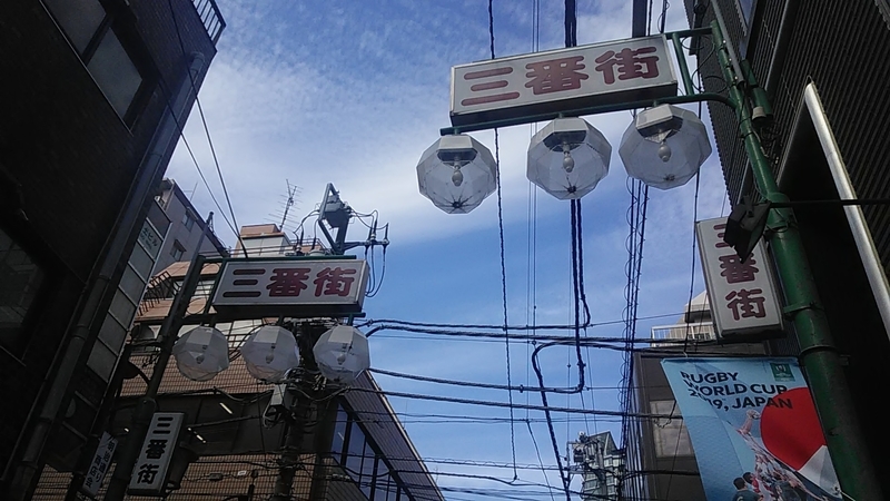 f:id:stantsiya_iriya:20190930215321j:plain