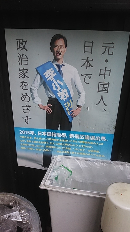 f:id:stantsiya_iriya:20190930215358j:plain