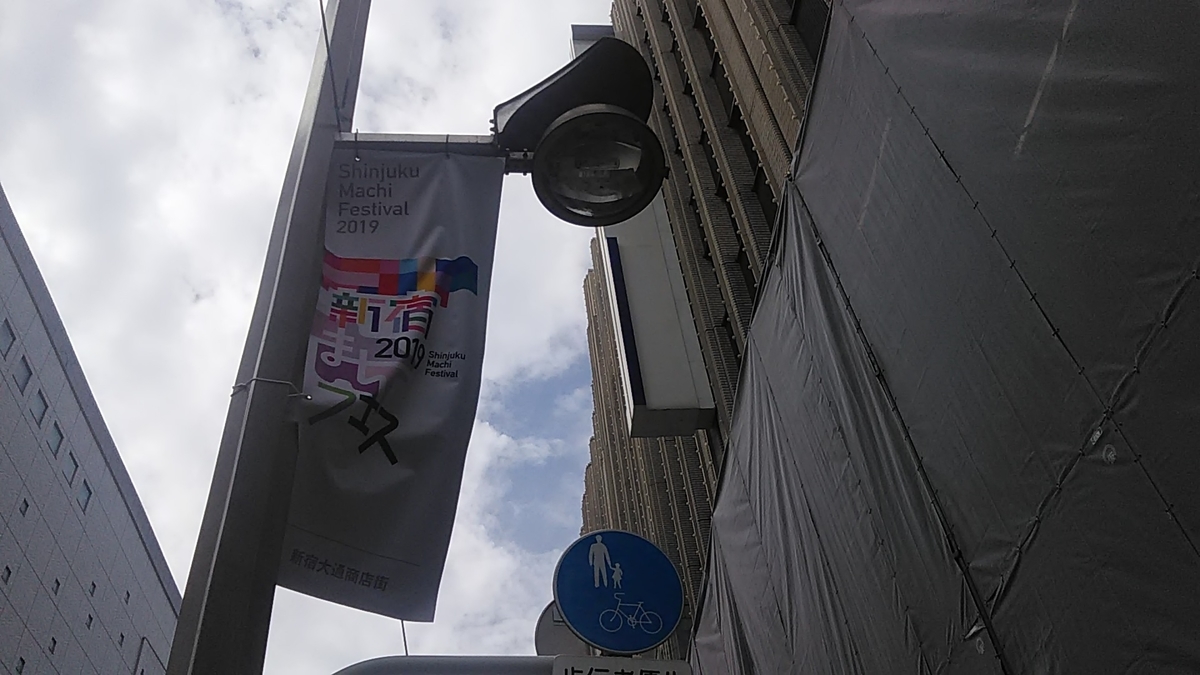 f:id:stantsiya_iriya:20190930215703j:plain