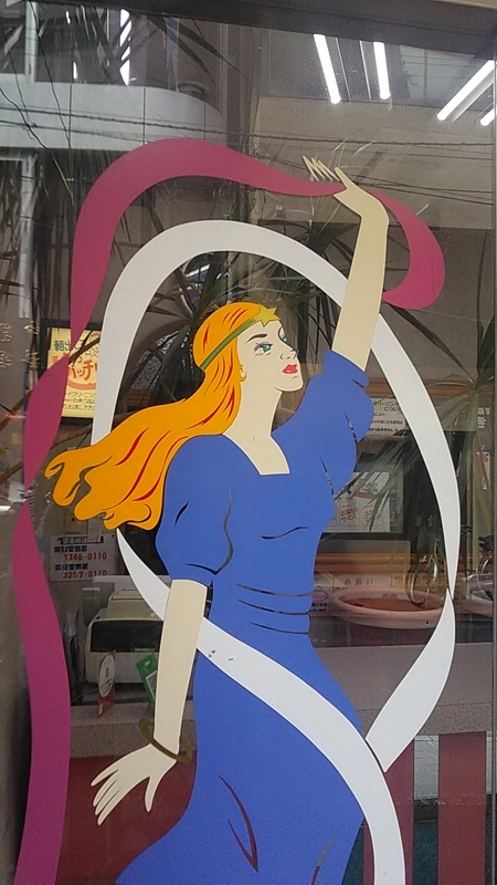 f:id:stantsiya_iriya:20190930224558j:plain