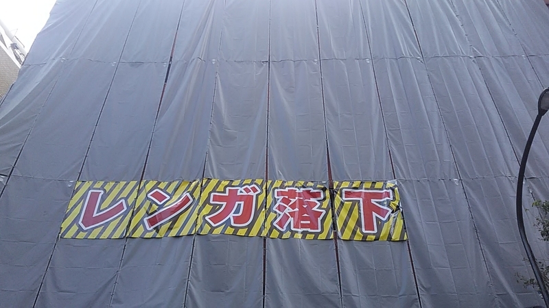 f:id:stantsiya_iriya:20190930224617j:plain