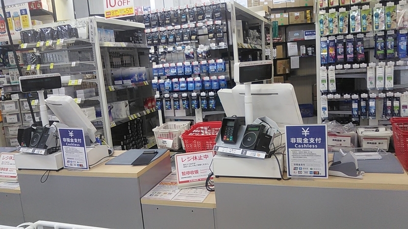 f:id:stantsiya_iriya:20190930232029j:plain