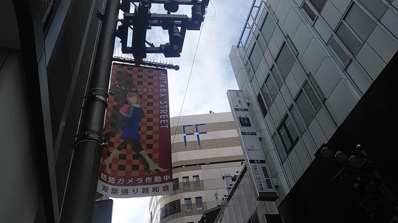 f:id:stantsiya_iriya:20190930232038j:plain