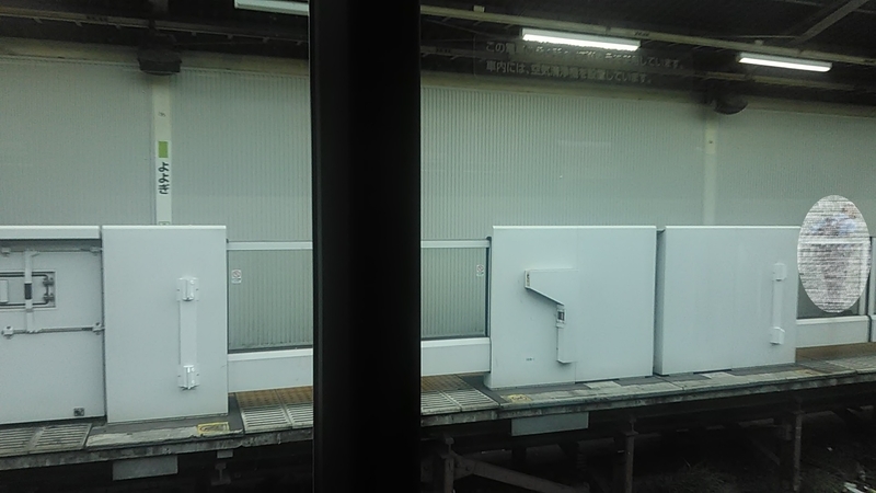 f:id:stantsiya_iriya:20190930232113j:plain