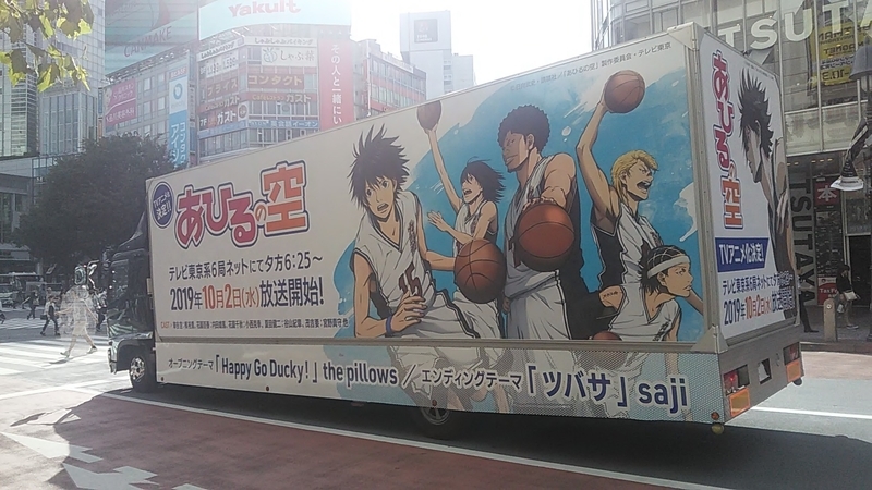 f:id:stantsiya_iriya:20190930232129j:plain