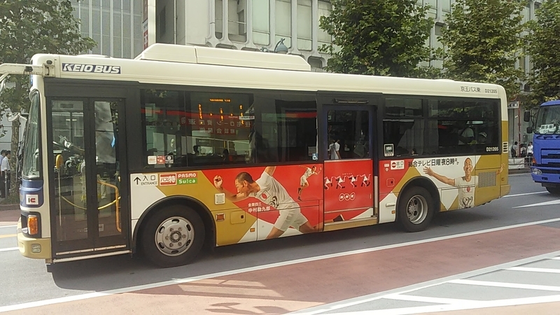 f:id:stantsiya_iriya:20190930232201j:plain