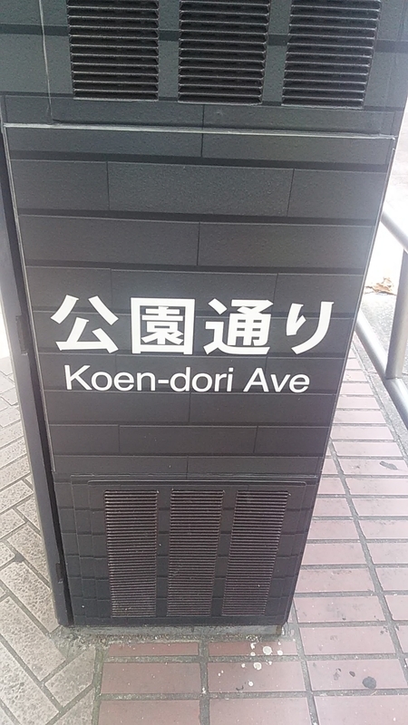 f:id:stantsiya_iriya:20190930232211j:plain