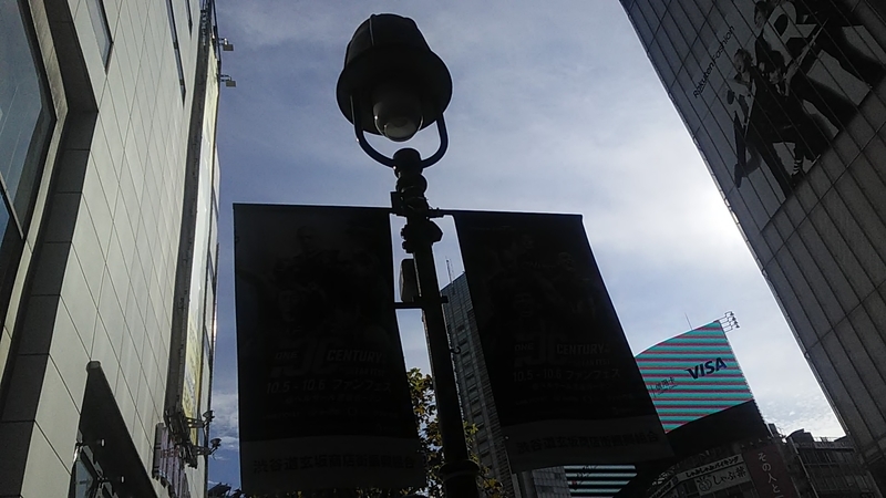 f:id:stantsiya_iriya:20190930232356j:plain