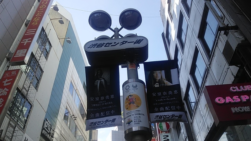 f:id:stantsiya_iriya:20190930232409j:plain