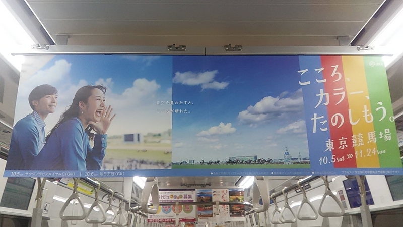 f:id:stantsiya_iriya:20190930232441j:plain