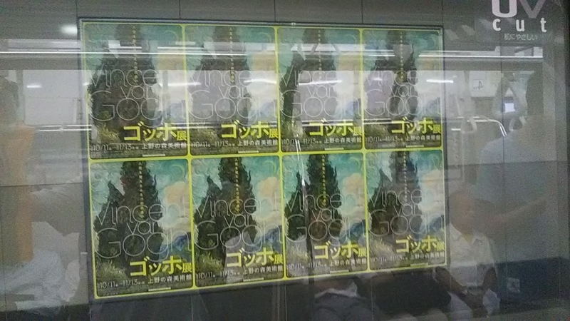 f:id:stantsiya_iriya:20190930232455j:plain