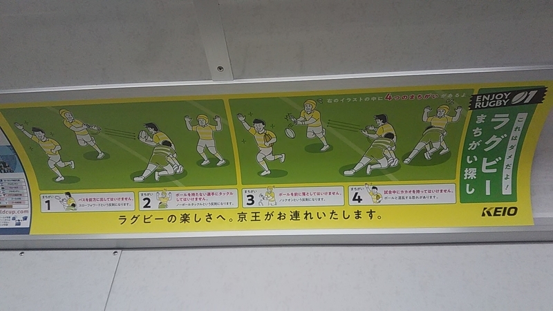 f:id:stantsiya_iriya:20190930232506j:plain