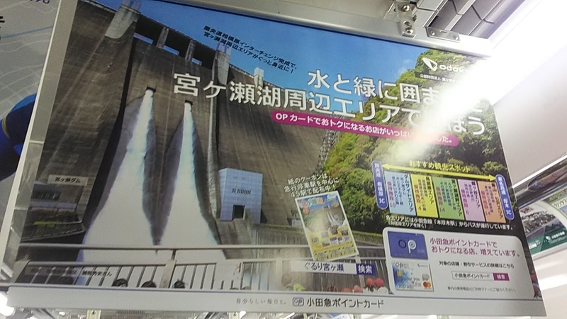 f:id:stantsiya_iriya:20191006085547j:plain