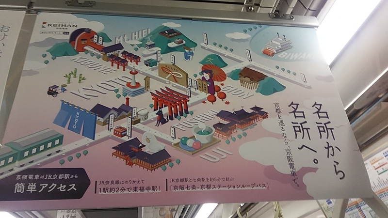 f:id:stantsiya_iriya:20191006085553j:plain