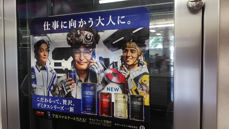 f:id:stantsiya_iriya:20191006092747j:plain