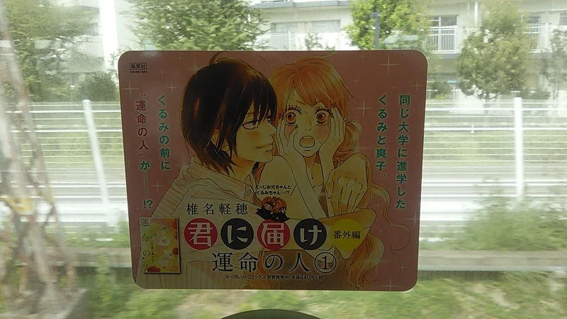 f:id:stantsiya_iriya:20191006092752j:plain