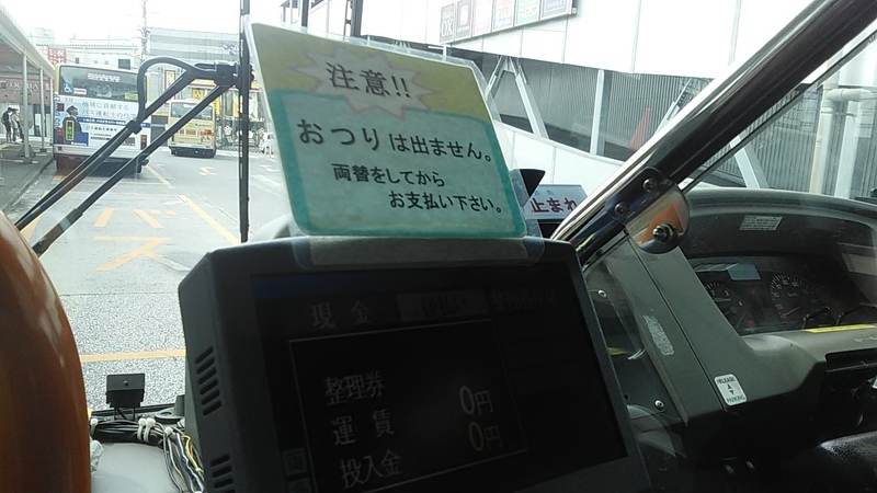 f:id:stantsiya_iriya:20191006092817j:plain