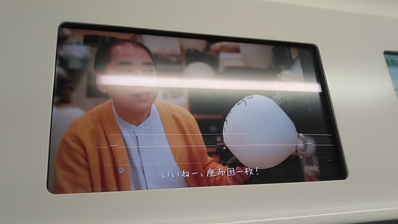 f:id:stantsiya_iriya:20191006123217j:plain