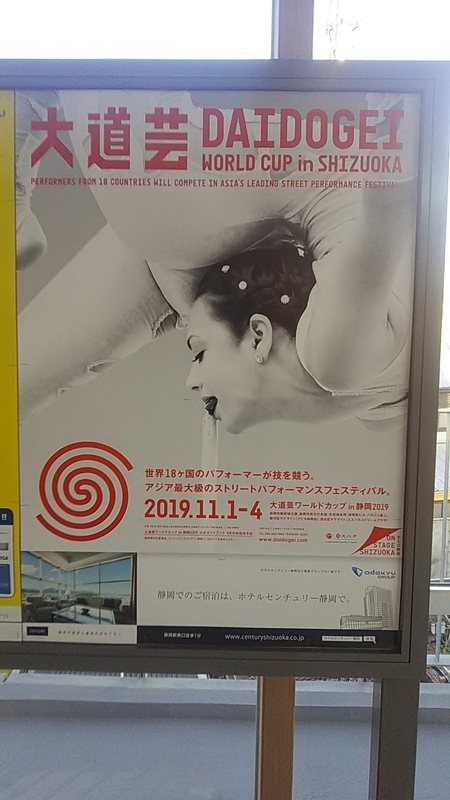 f:id:stantsiya_iriya:20191006123246j:plain