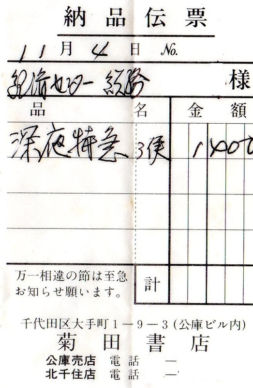 f:id:stantsiya_iriya:20191031160206j:image:right:w200