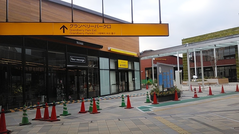 f:id:stantsiya_iriya:20191110110235j:plain